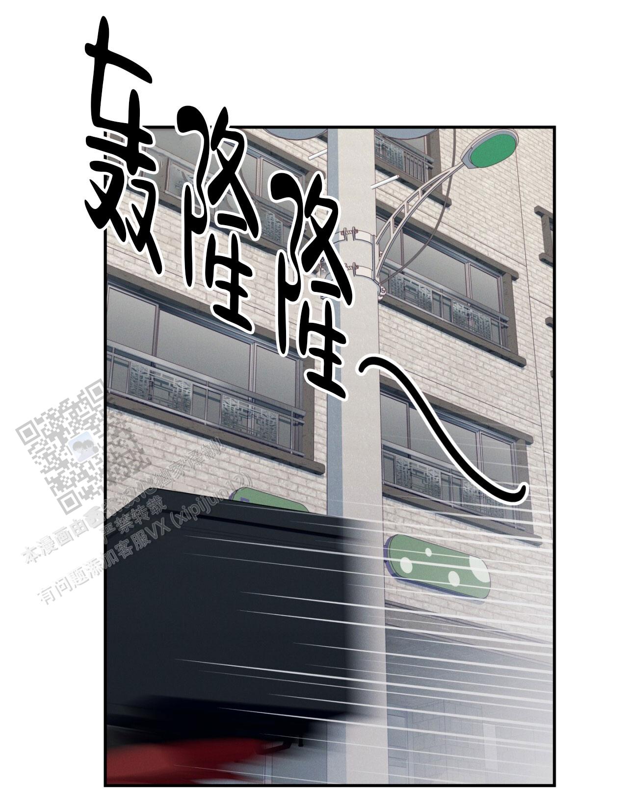 融冰 第10话 第50页
