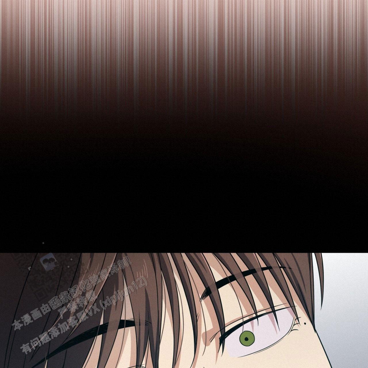 融冰 第11话 第11页