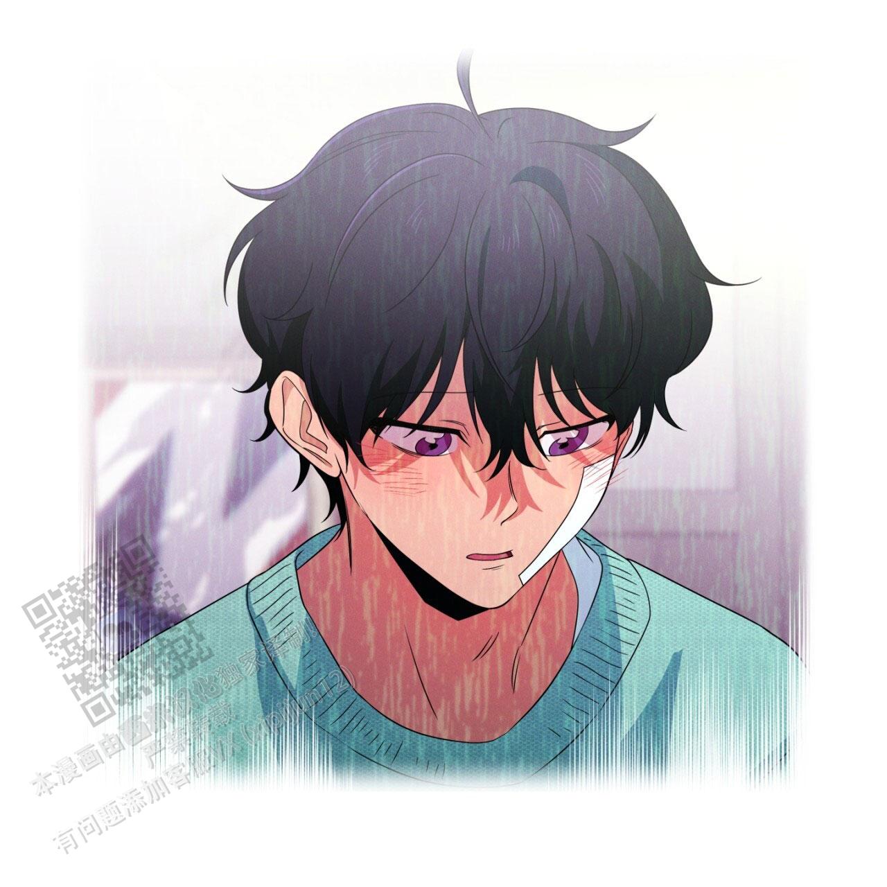 融冰 第11话 第69页