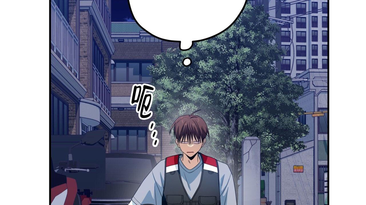 融冰 第13话 第18页