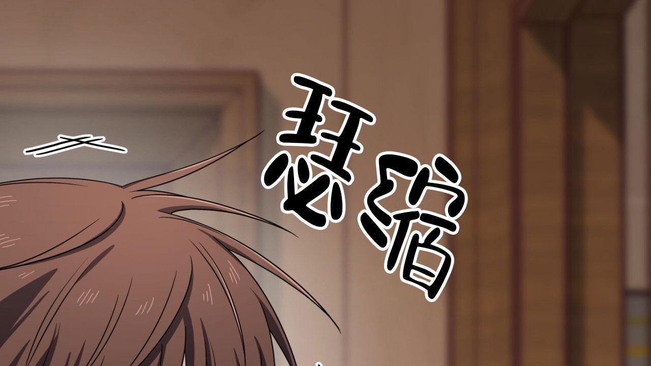 融冰 第13话 第26页