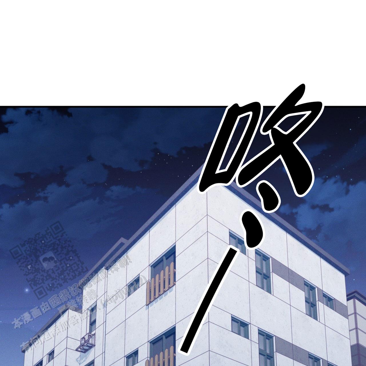 融冰 第14话 第48页