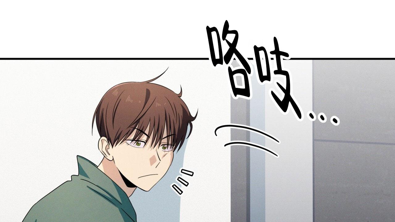 融冰 第14话 第55页