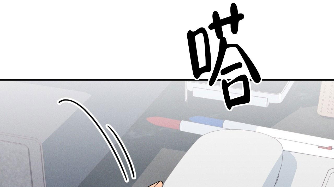 融冰 第14话 第10页