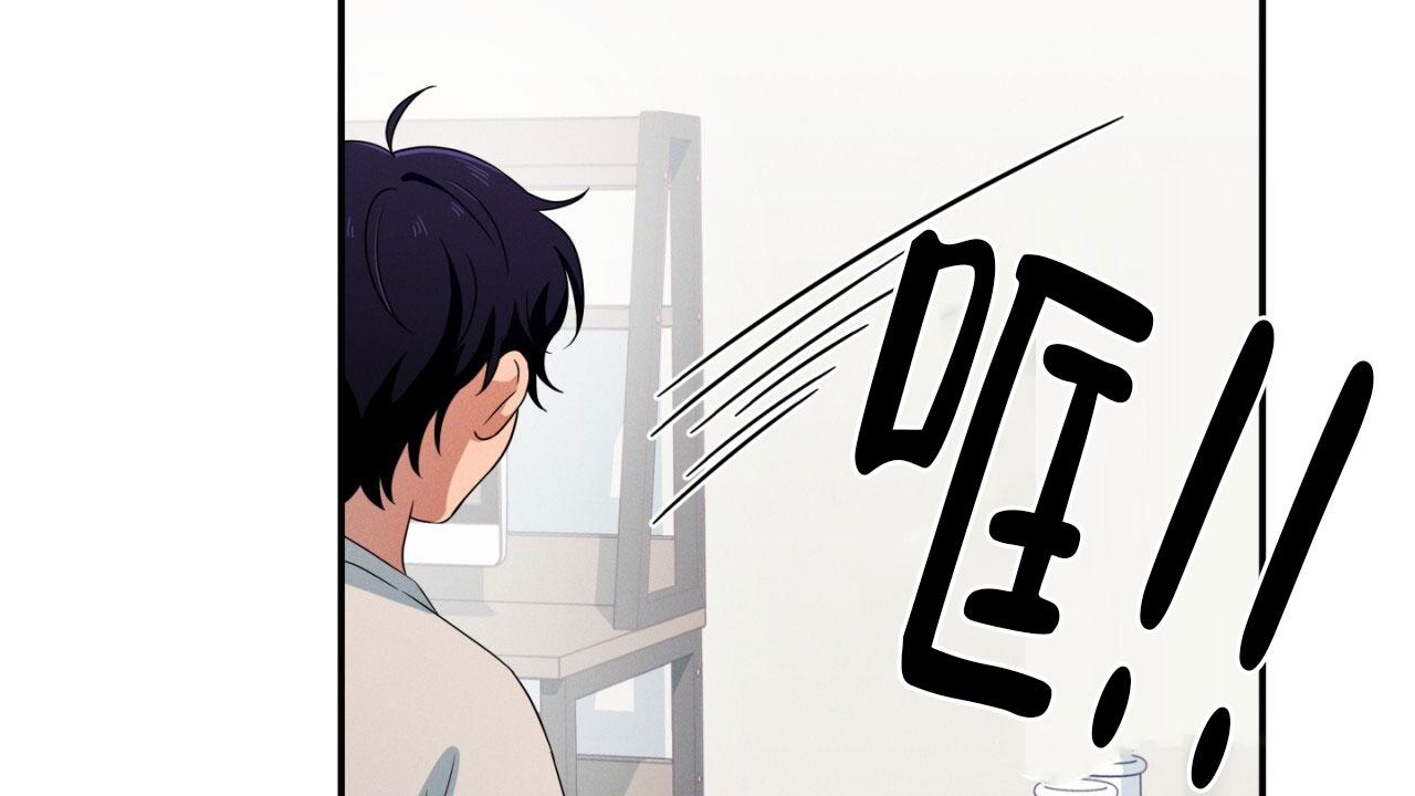 融冰 第17话 第59页
