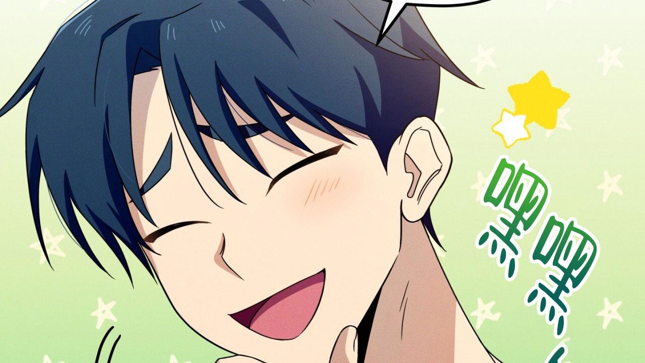 融冰 第18话 第18页