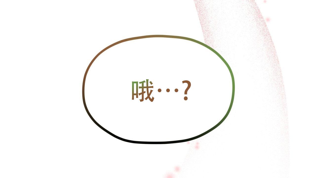 融冰 第18话 第57页