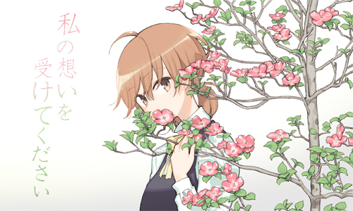 想要每天都在你耳边说早安 第1话 第32页