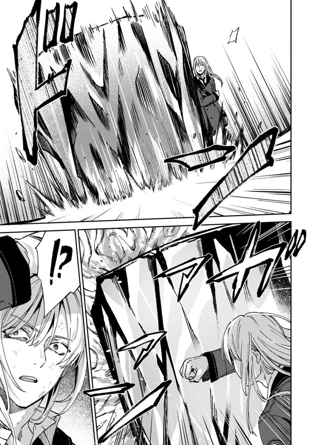 Bestia 第12.1话 第15页