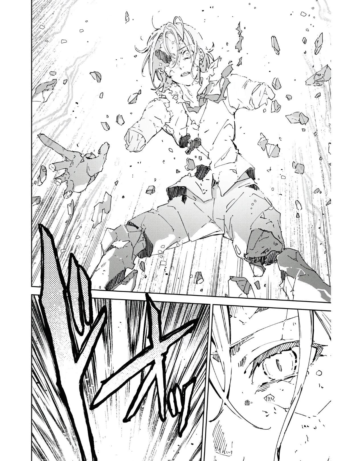 Bestia 第13话 第10页