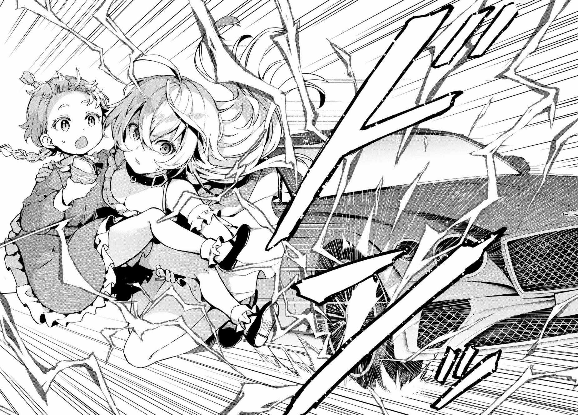 Bestia 第5话 第21页