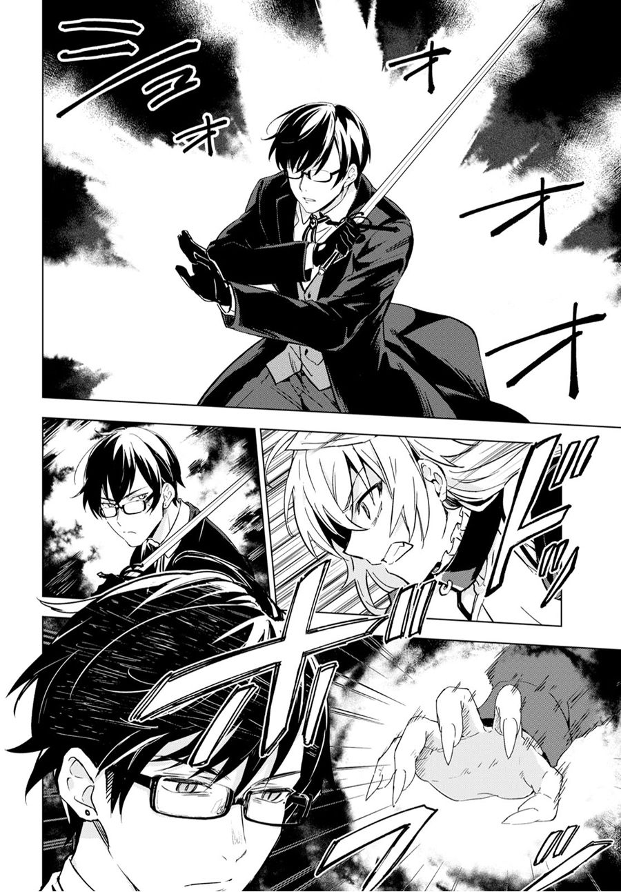 Bestia 第7.1话 第5页