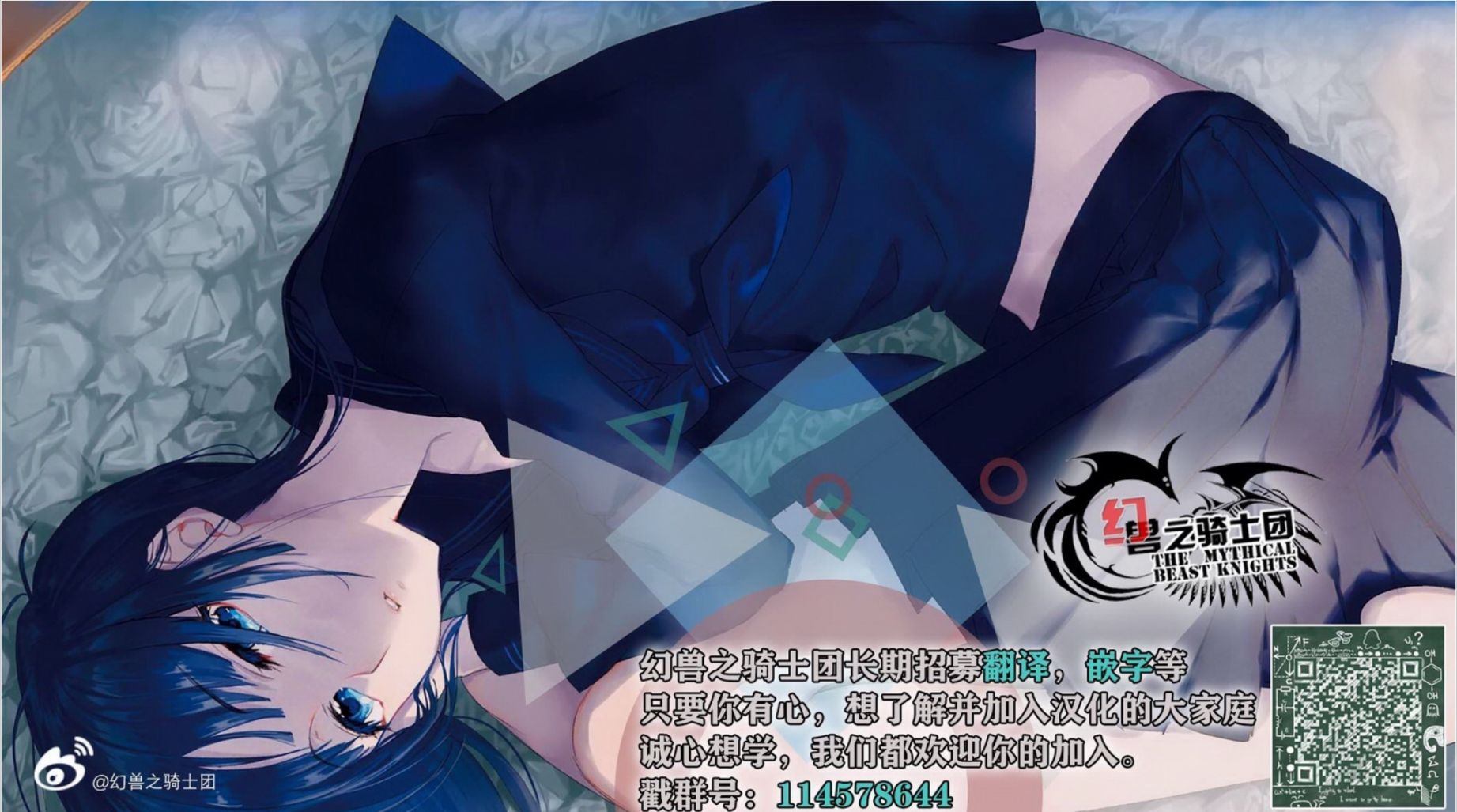 Bestia 第10.1话 第12页