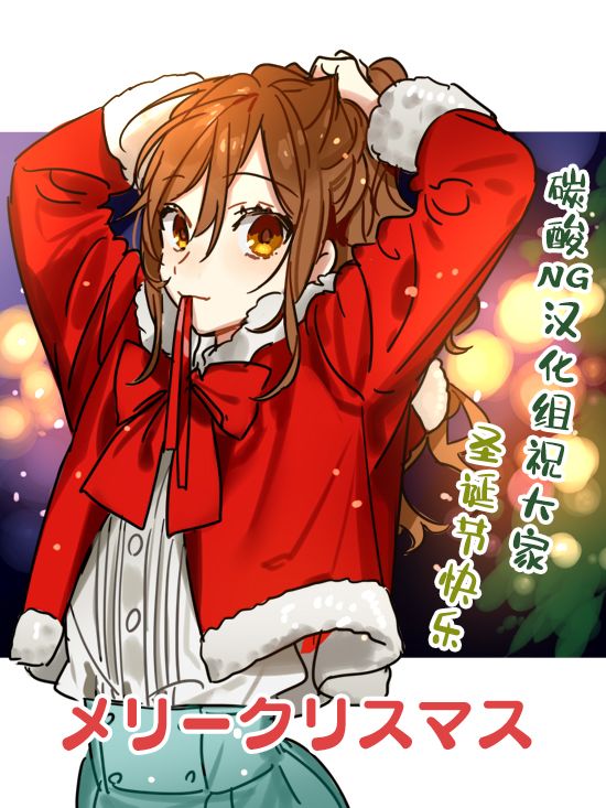 就算是废柴姐姐你也喜欢吧？ 第2话 第6页