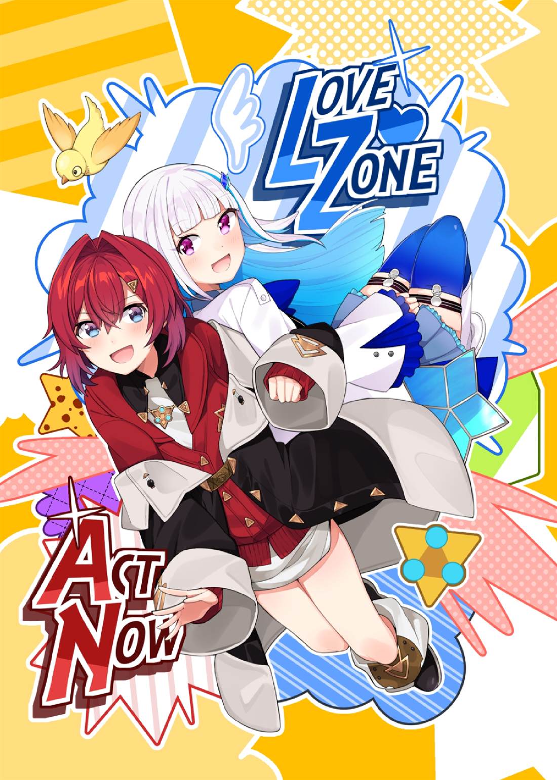 LOVE ZONE ACT NOW 第1话 第1页