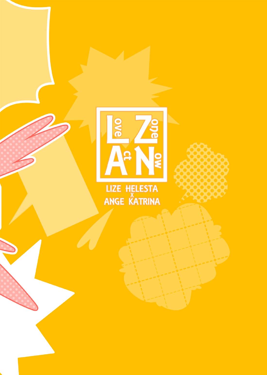 LOVE ZONE ACT NOW 第1话 第30页