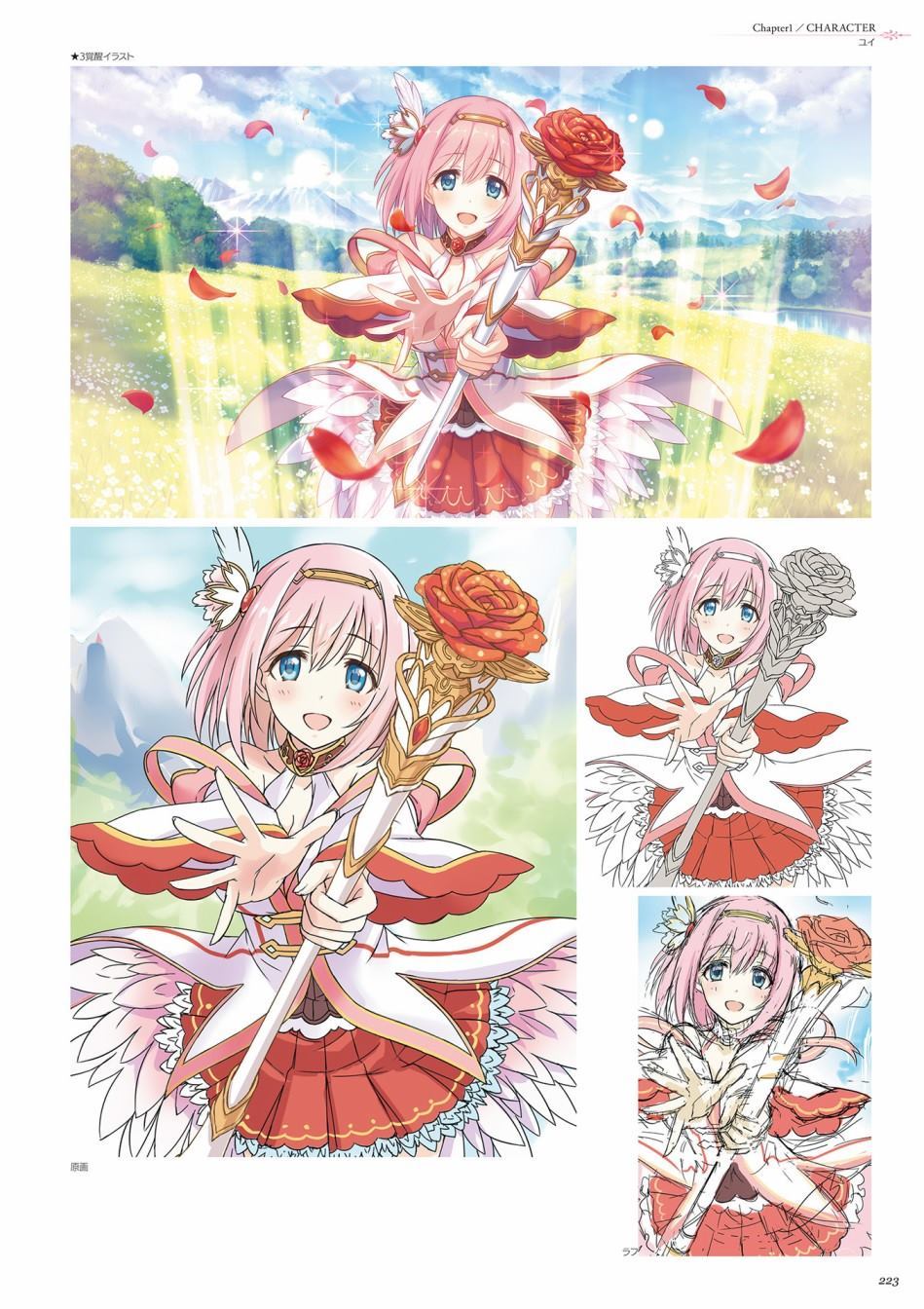 公主连接！Re：Dive 公式Artworks 第1卷 第224页