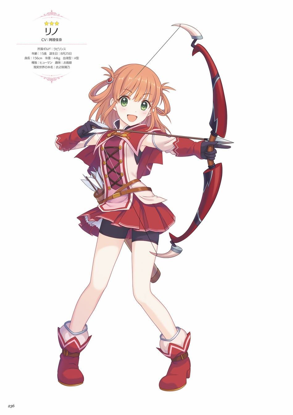 公主连接！Re：Dive 公式Artworks 第1卷 第237页