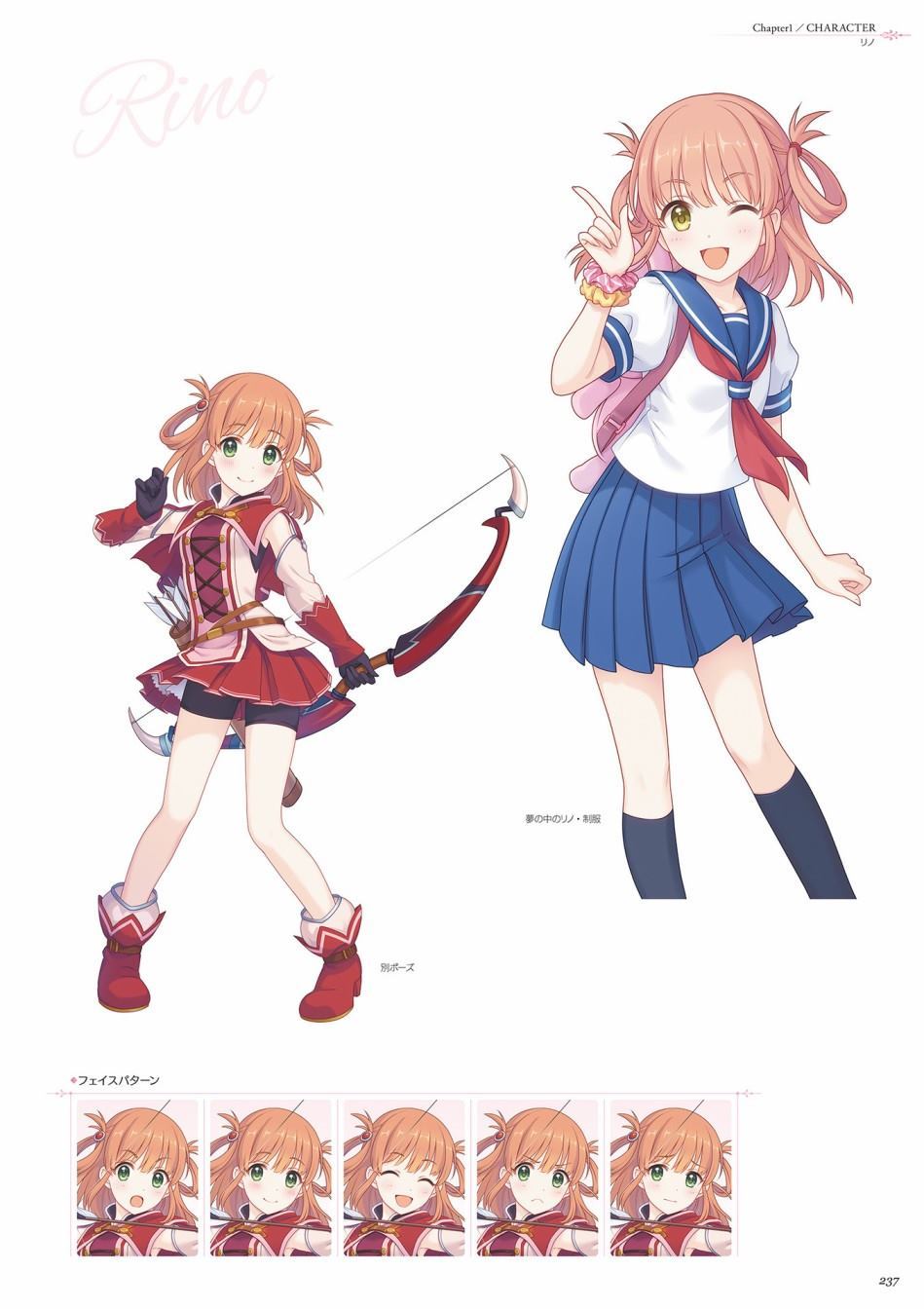 公主连接！Re：Dive 公式Artworks 第1卷 第238页