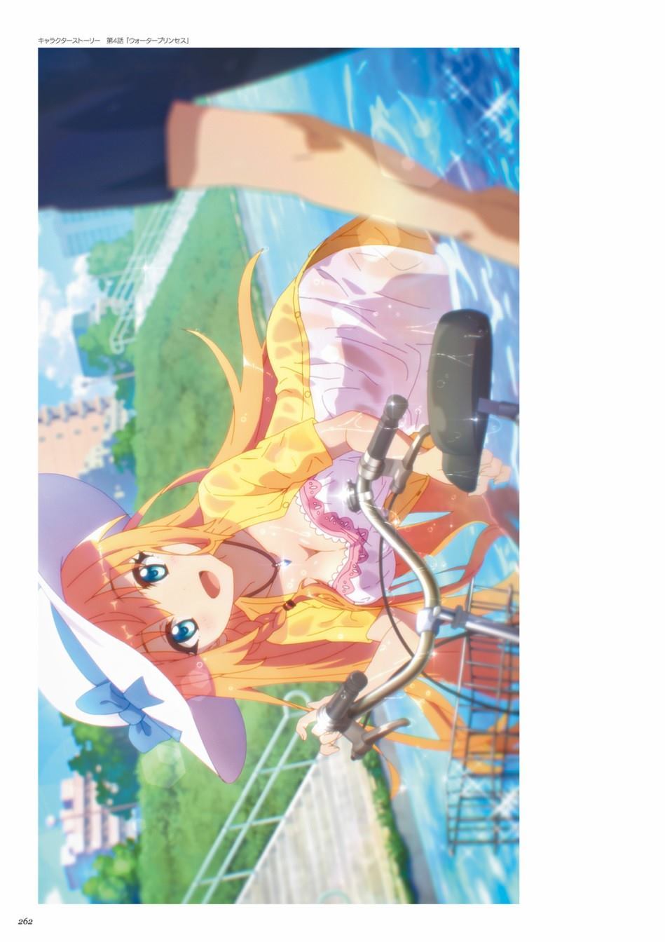 公主连接！Re：Dive 公式Artworks 第1卷 第263页