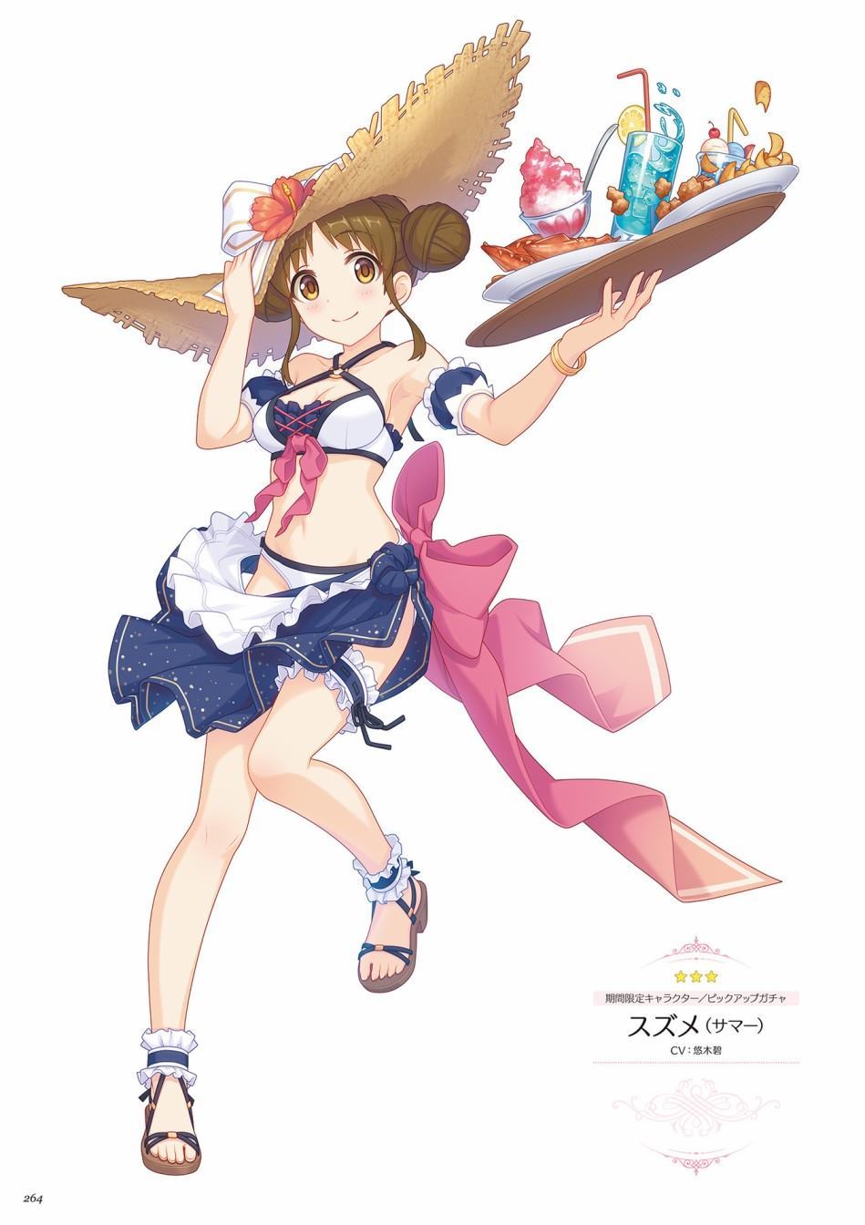 公主连接！Re：Dive 公式Artworks 第1卷 第265页