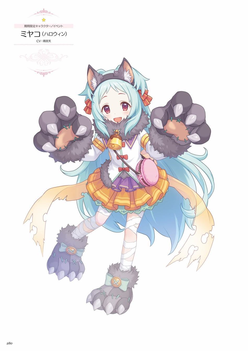 公主连接！Re：Dive 公式Artworks 第1卷 第281页
