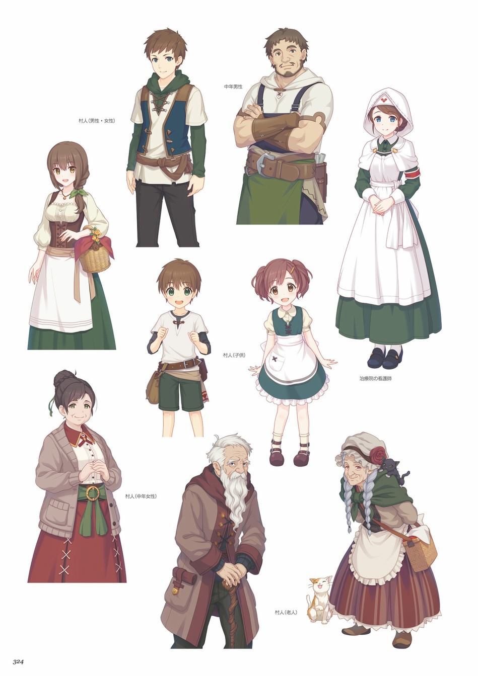 公主连接！Re：Dive 公式Artworks 第1卷 第325页