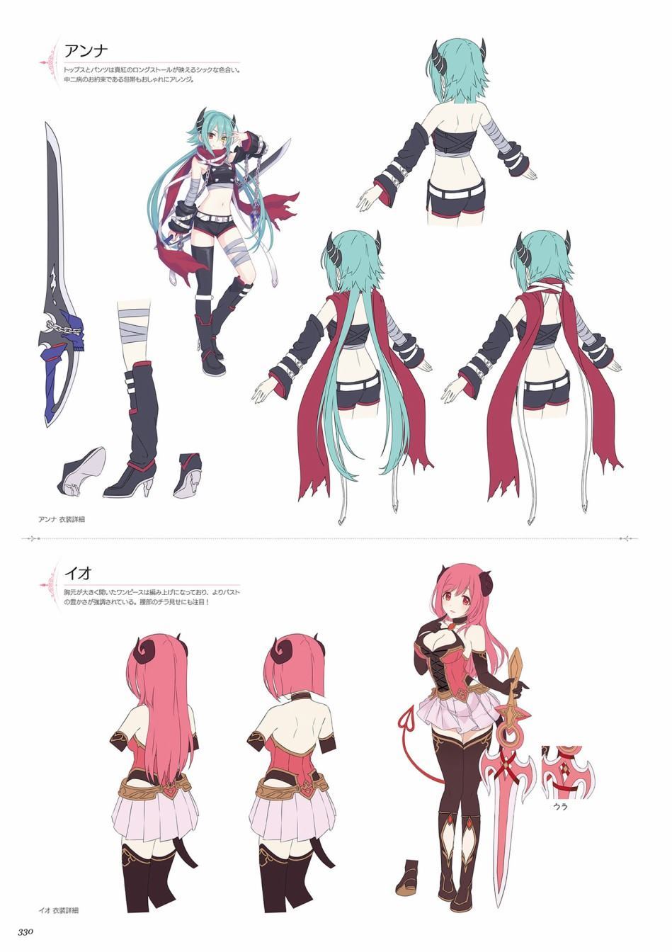 公主连接！Re：Dive 公式Artworks 第1卷 第331页