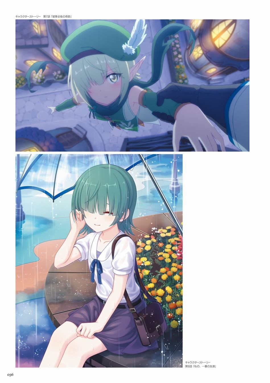 公主连接！Re：Dive 公式Artworks 第1卷 第37页