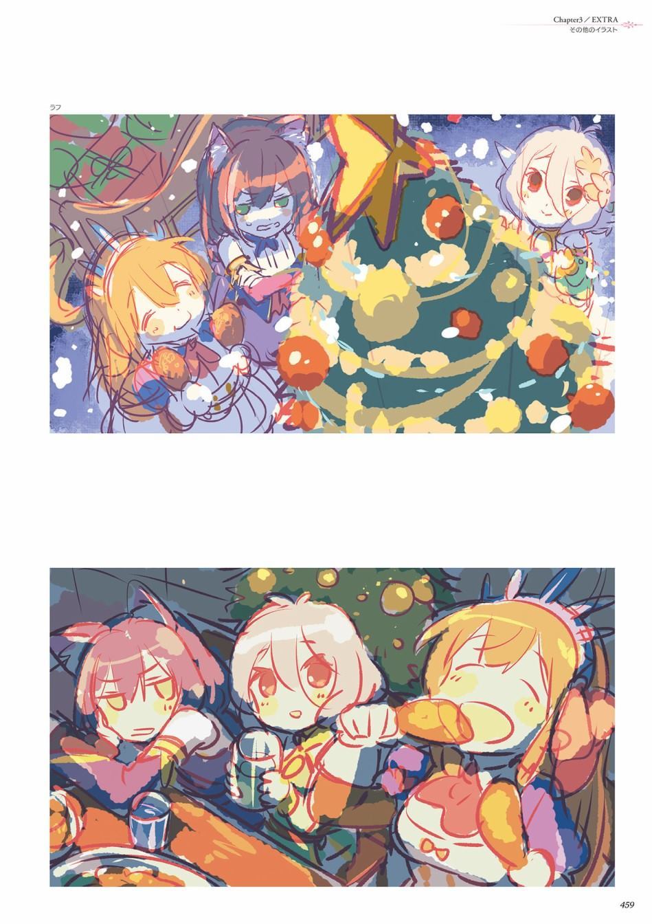 公主连接！Re：Dive 公式Artworks 第1卷 第460页