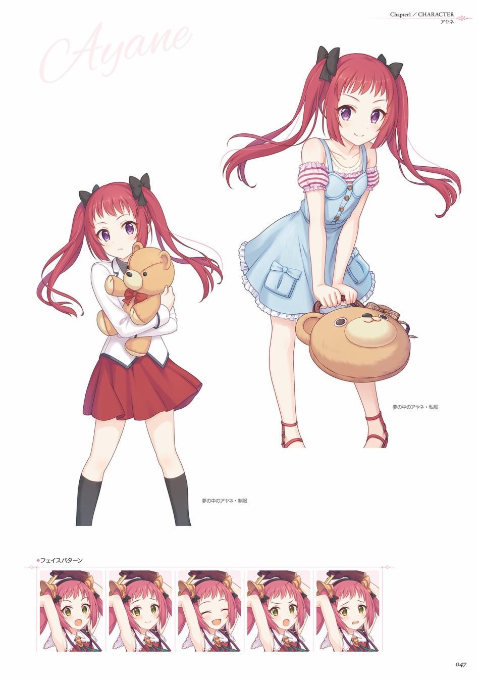 公主连接！Re：Dive 公式Artworks 第1卷 第48页
