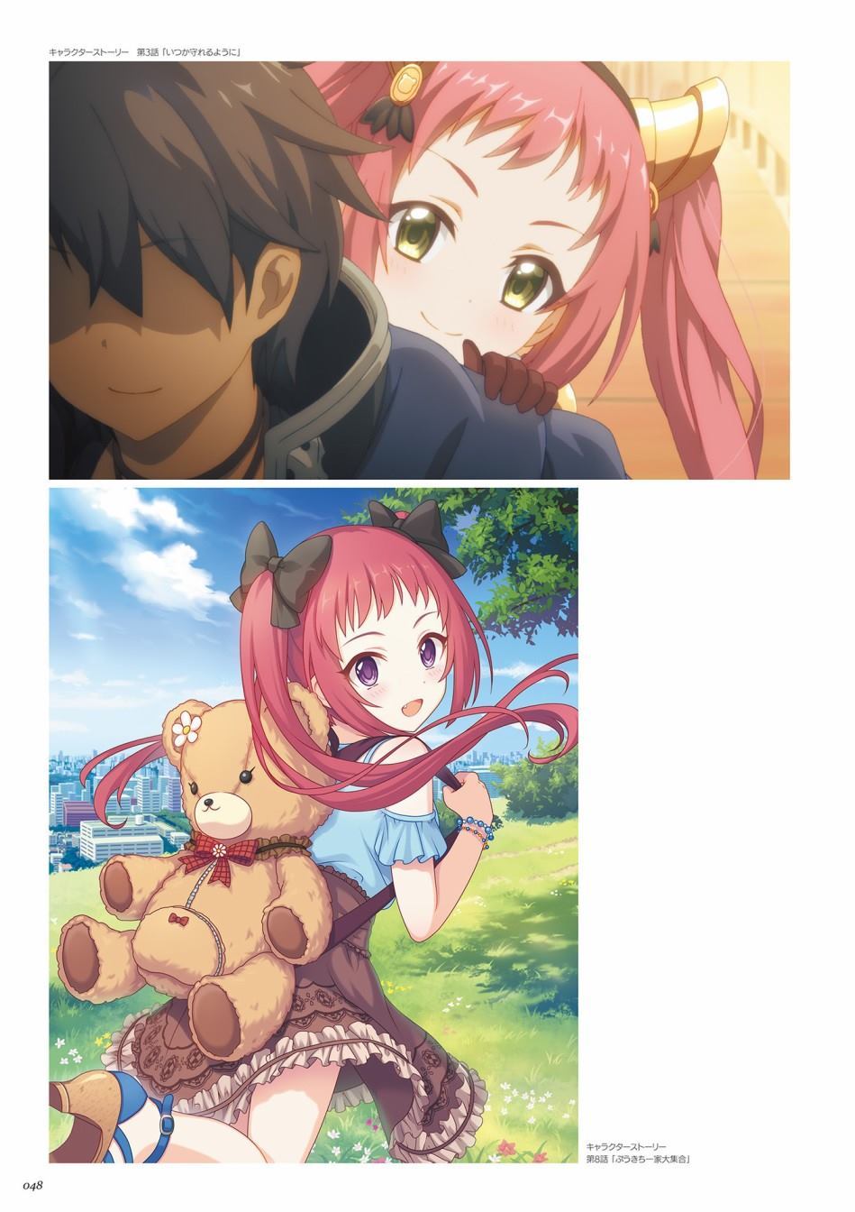 公主连接！Re：Dive 公式Artworks 第1卷 第49页