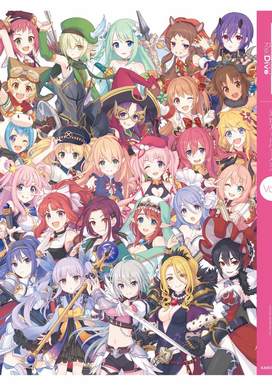 公主连接！Re：Dive 公式Artworks 第1卷 第485页