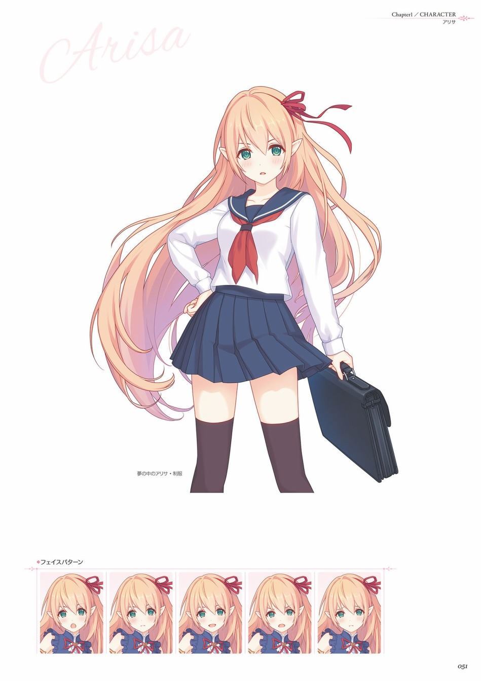 公主连接！Re：Dive 公式Artworks 第1卷 第52页