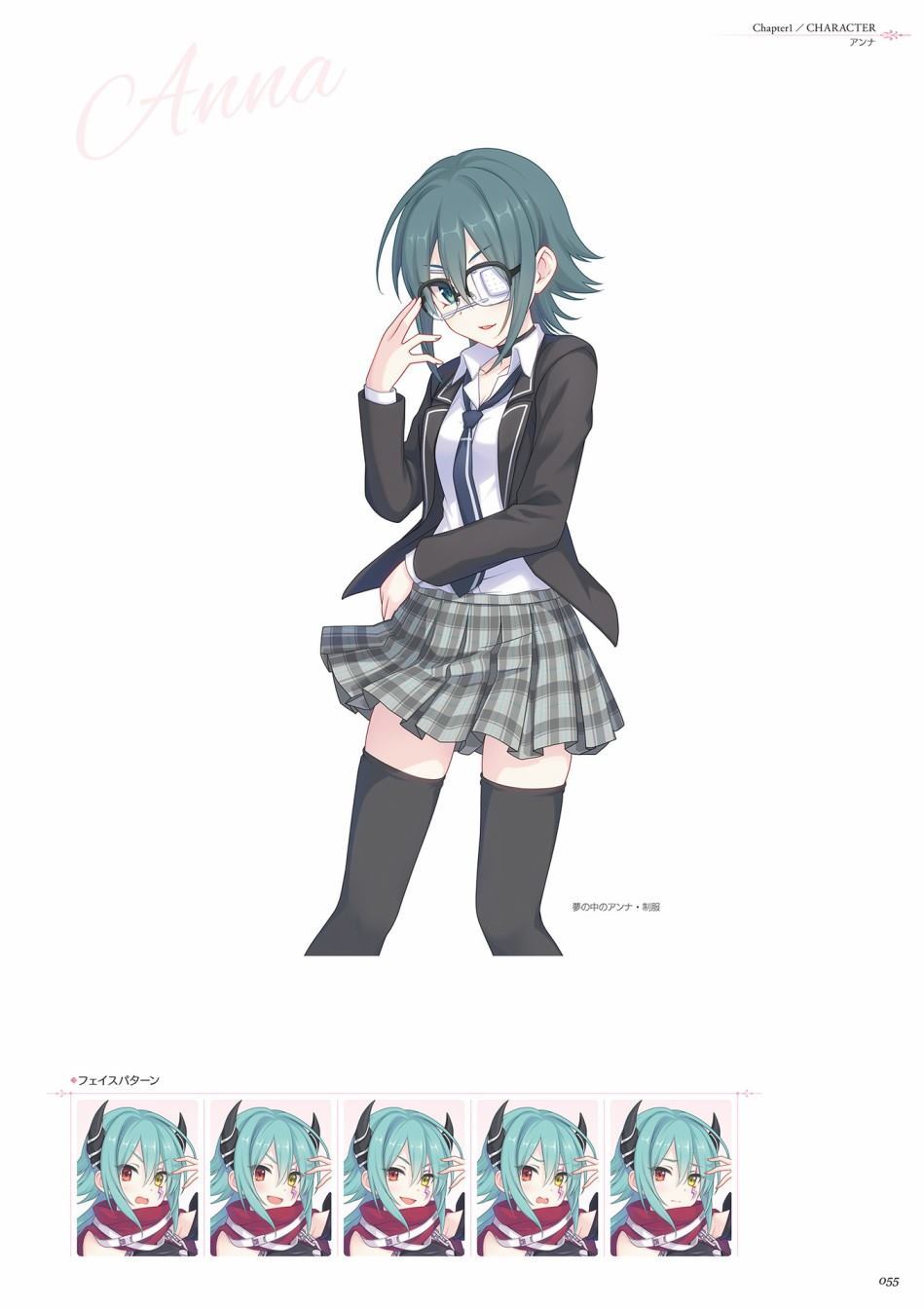 公主连接！Re：Dive 公式Artworks 第1卷 第56页