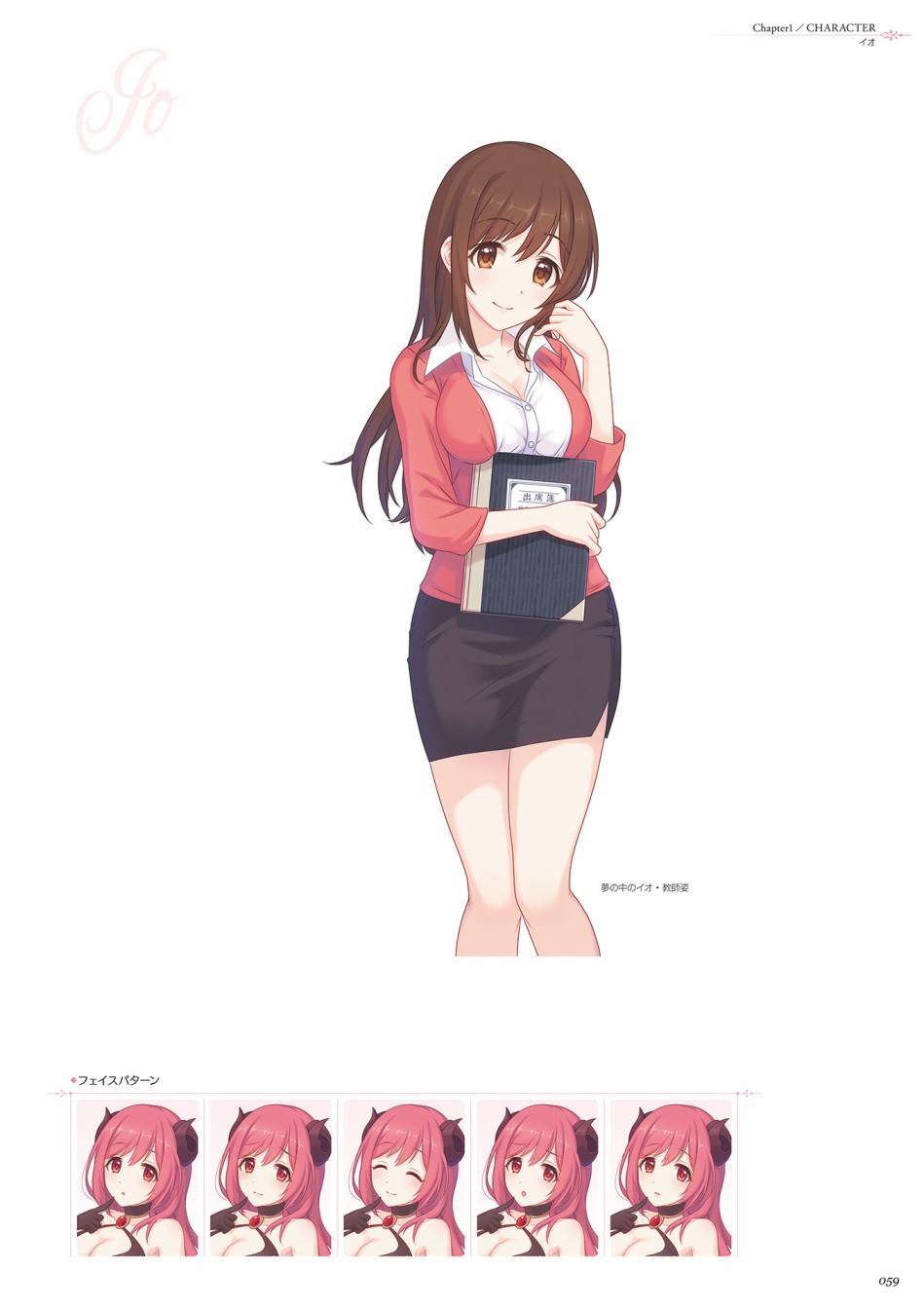 公主连接！Re：Dive 公式Artworks 第1卷 第60页