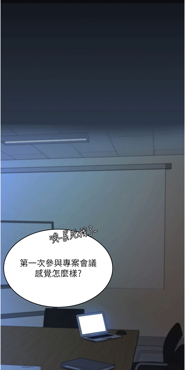仇怨纷争 第2话 第1页