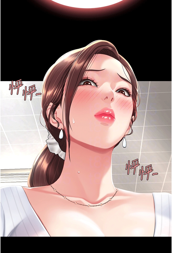 仇怨纷争 第3话 第34页