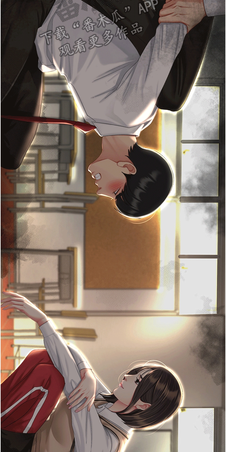 仇怨纷争 第8话 第23页