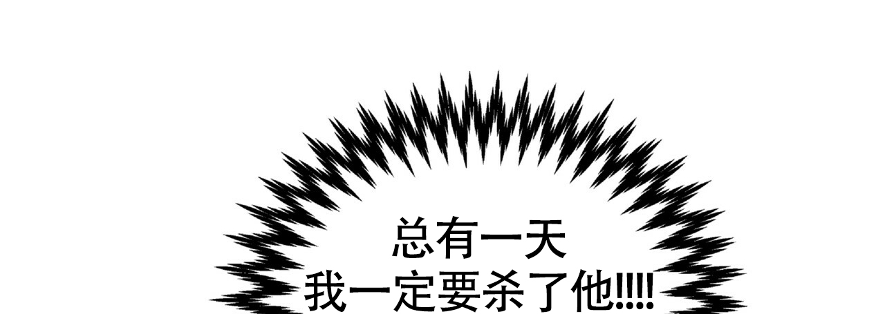 不相上下 第1话 第45页