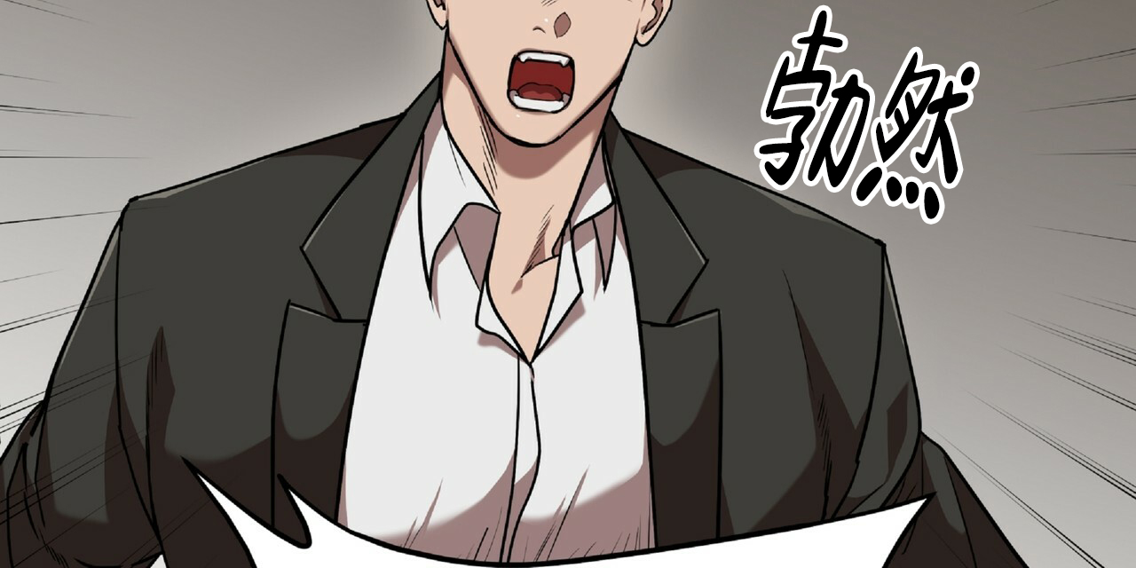 不相上下 第2话 第26页