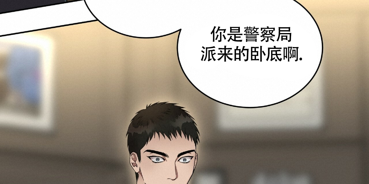 不相上下 第2话 第53页