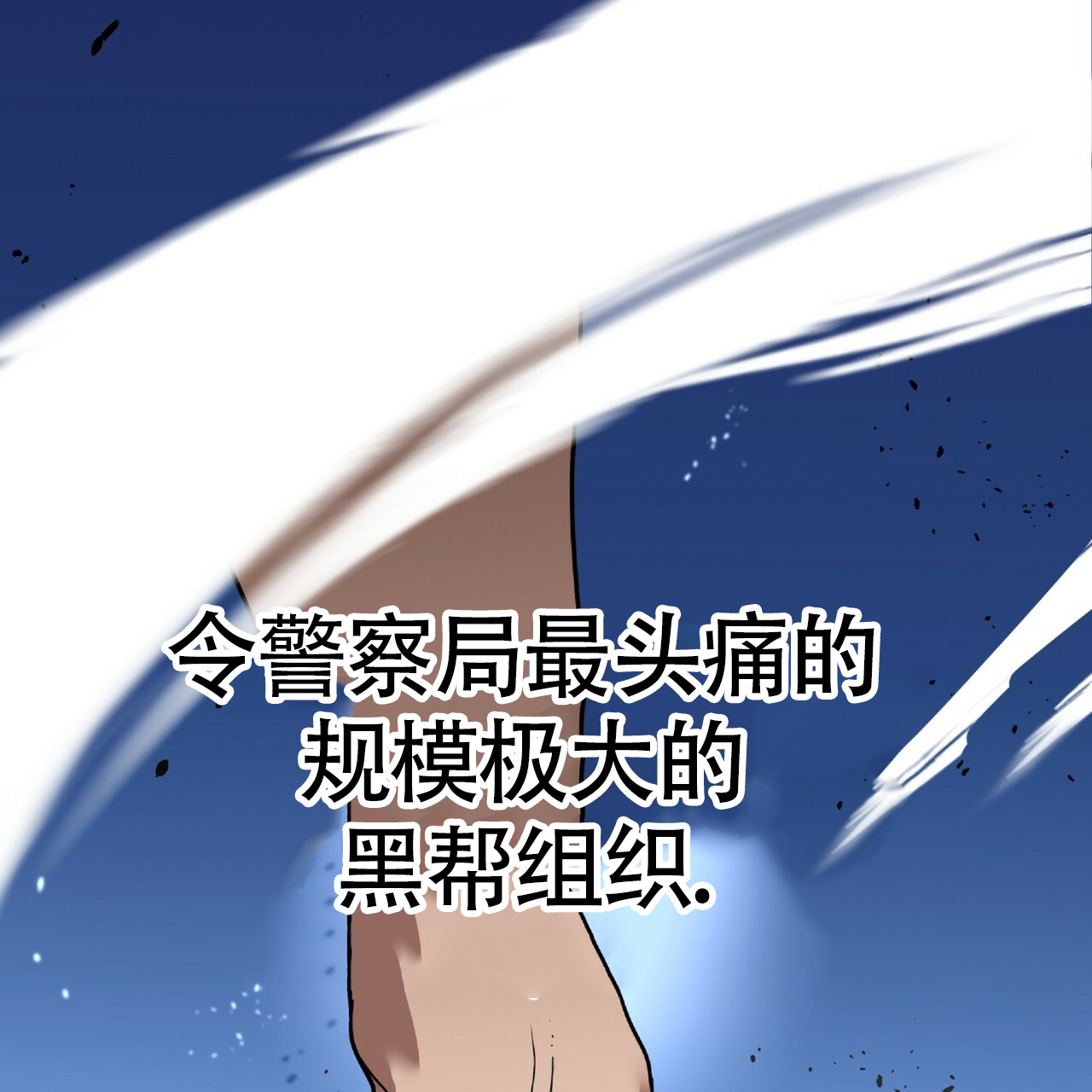 不相上下 第3话 第16页
