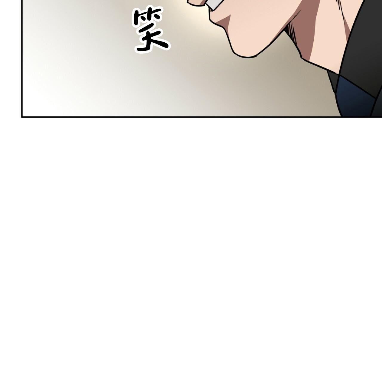 不相上下 第4话 第4页