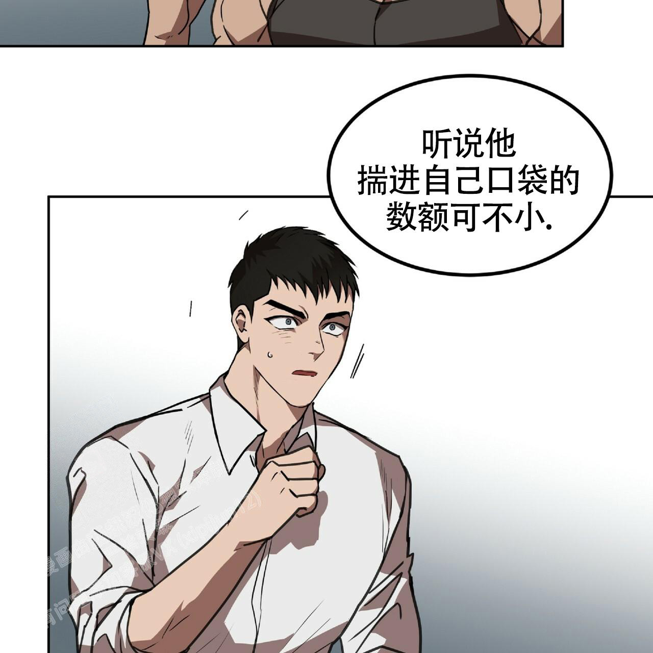 不相上下 第4话 第36页
