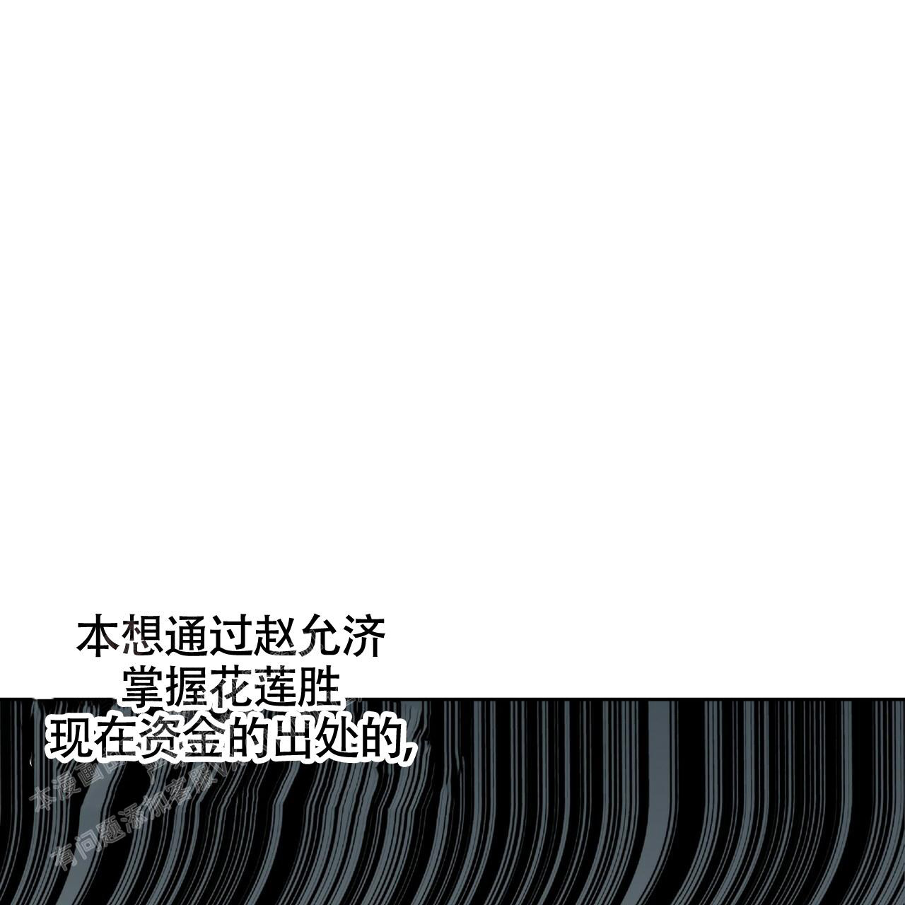 不相上下 第4话 第46页