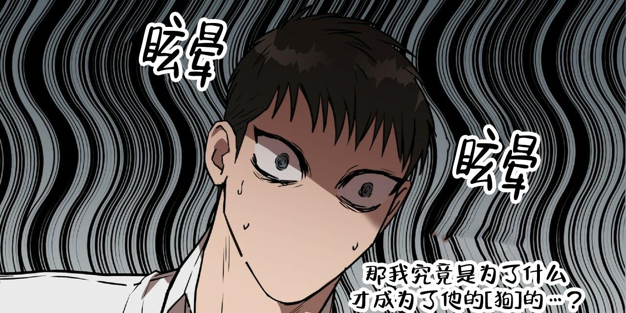 不相上下 第4话 第47页
