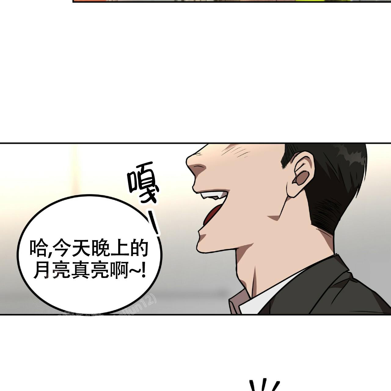 不相上下 第4话 第66页