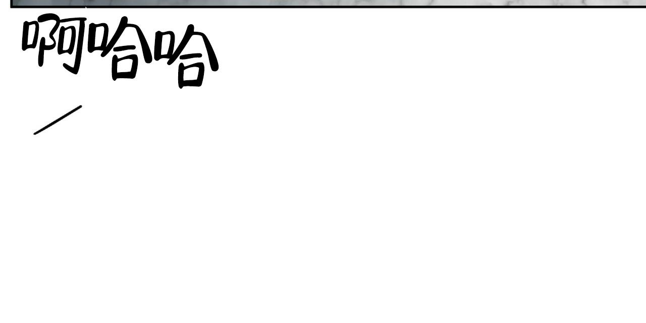 不相上下 第4话 第80页