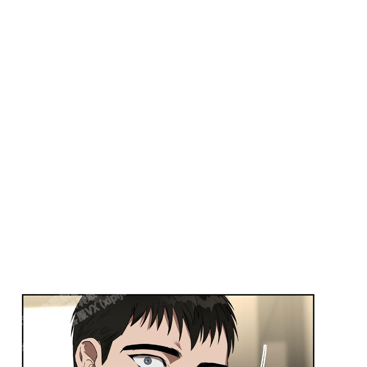 不相上下 第4话 第84页